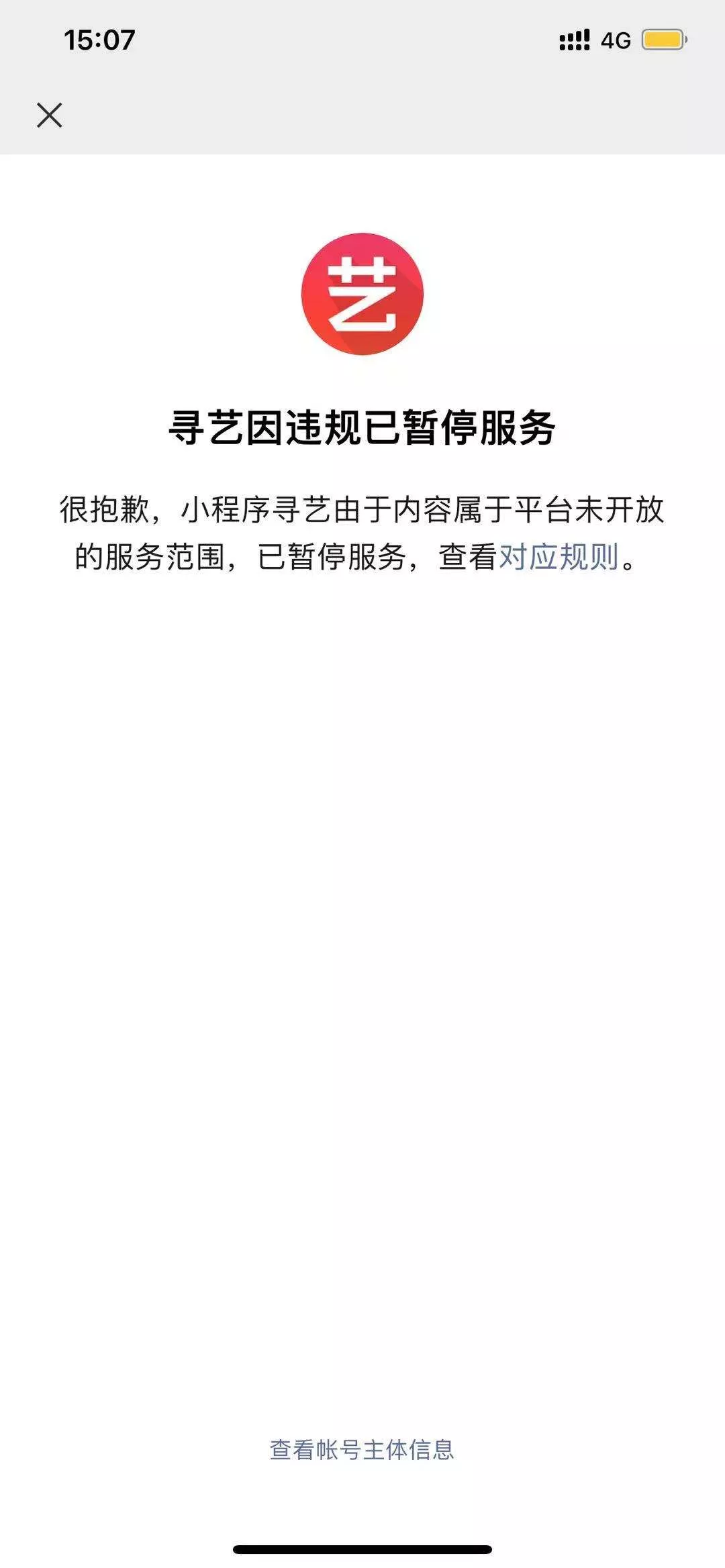 终结“流量时代”