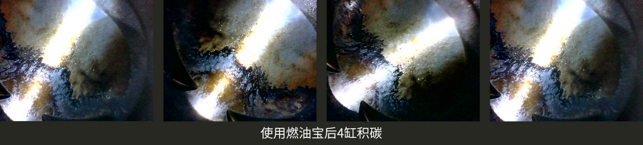 燃油寶真的能除積碳嗎？實測來看看