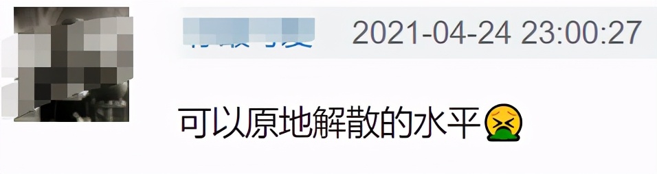 《创造营》结局成尴尬历史：中国人竟没外国人多，俩日本人进前三-第19张图片-大千世界