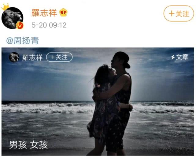 化繁为简！罗志祥520发长文忆9年爱情，首次透露