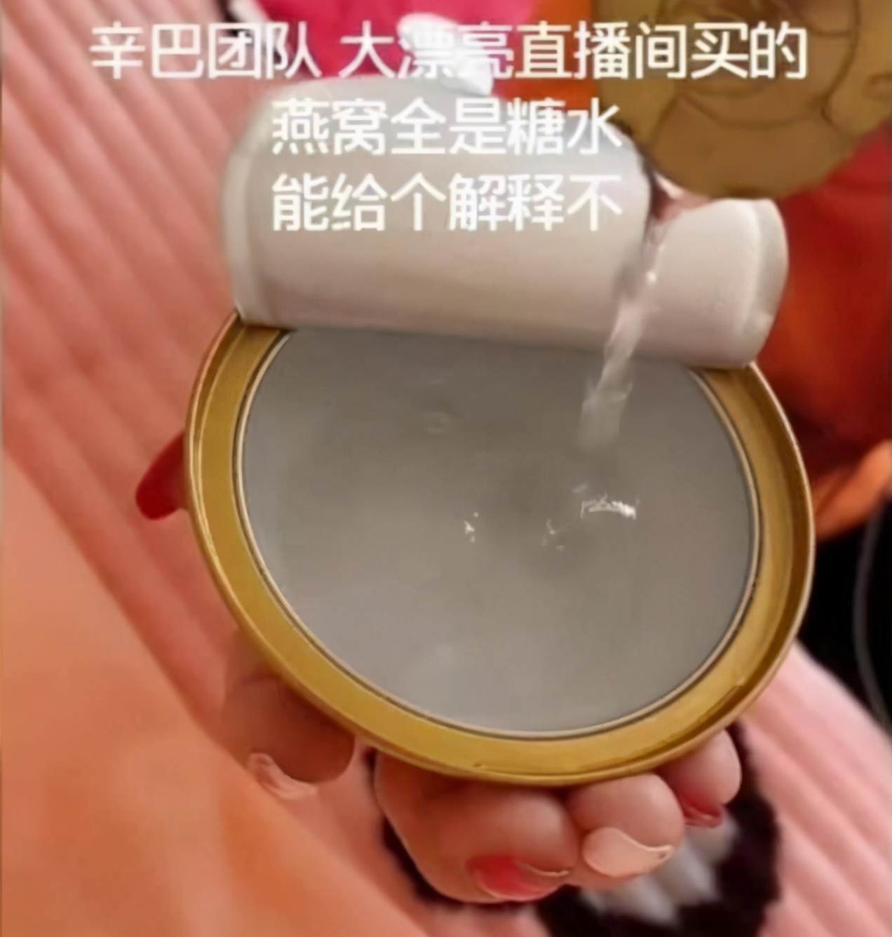 直到辛巴彻底糊了，才发现郑爽直播“发飙”是