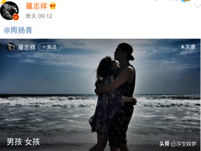 那么渣的罗志祥，为何他的前女友们却一个比一个励志？
