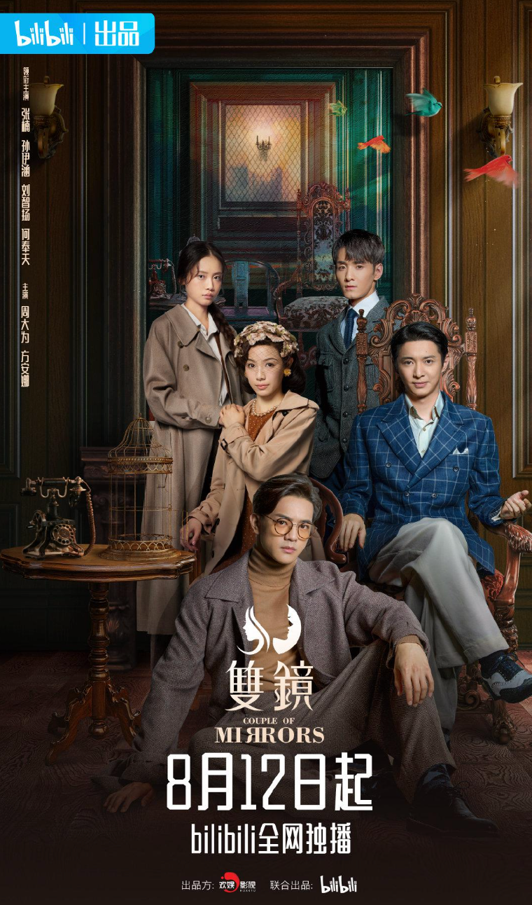 女性向悬疑感短剧化看电视剧双镜的爆款潜质