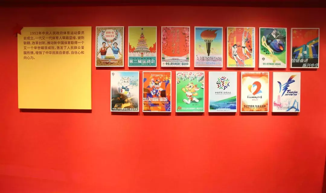 讲体育故事 扬中华肉体 传体育横蛮 ——贺喜中华国夷易近共以及国建树70周年体育事业睁开造诣展组图
