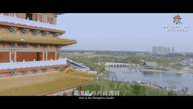 园博园|献礼教师节，郑州园博园邀您免票畅游