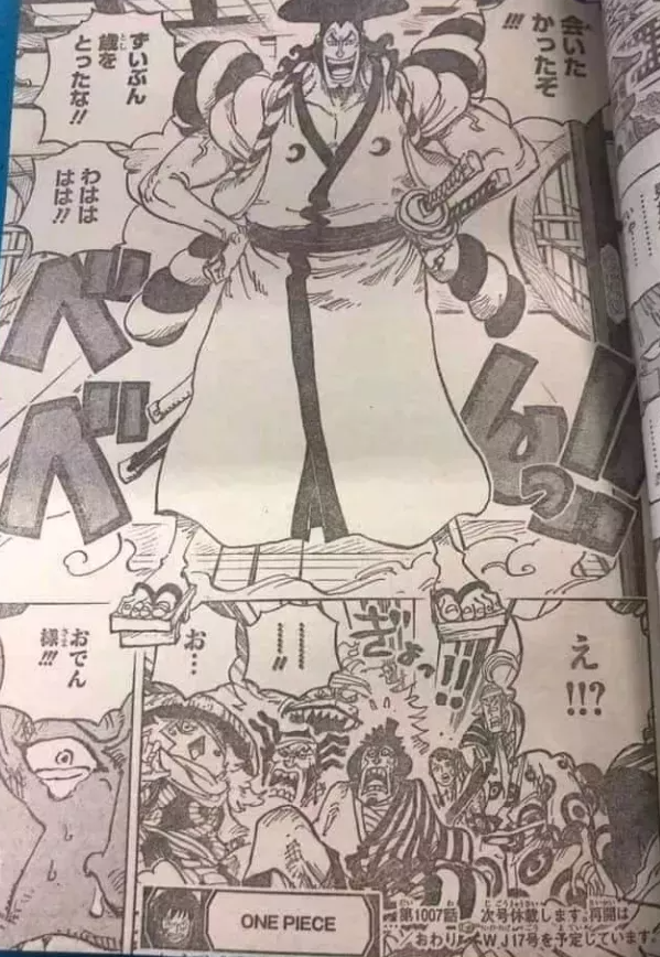 《海賊王》1007話情報！御田突然出現，真假成迷