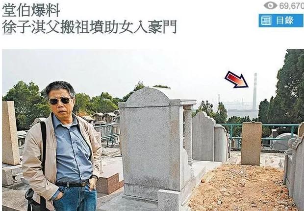 为女儿嫁入豪门费尽心机！算卦剖腹产，挪祖坟，布局25年终遂愿