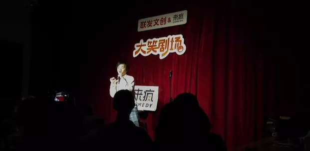 “我有病，但我不要同情！”脑瘫男孩上《脱口秀大会》，获4爆灯
