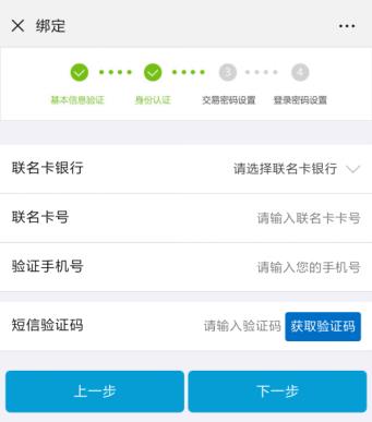 查公积金原来如此简单 第5张