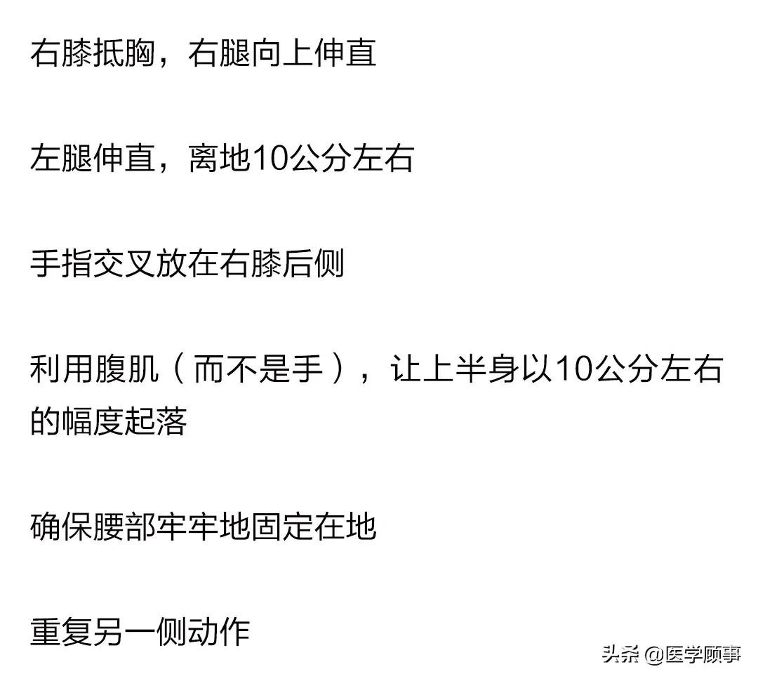 53個高效燃脂訓練動圖，徒手練出好身材
