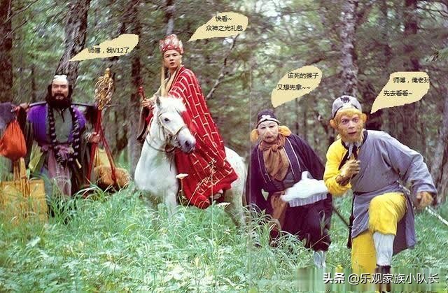 观音为啥给唐僧找三个“犯过错”的徒弟？把他