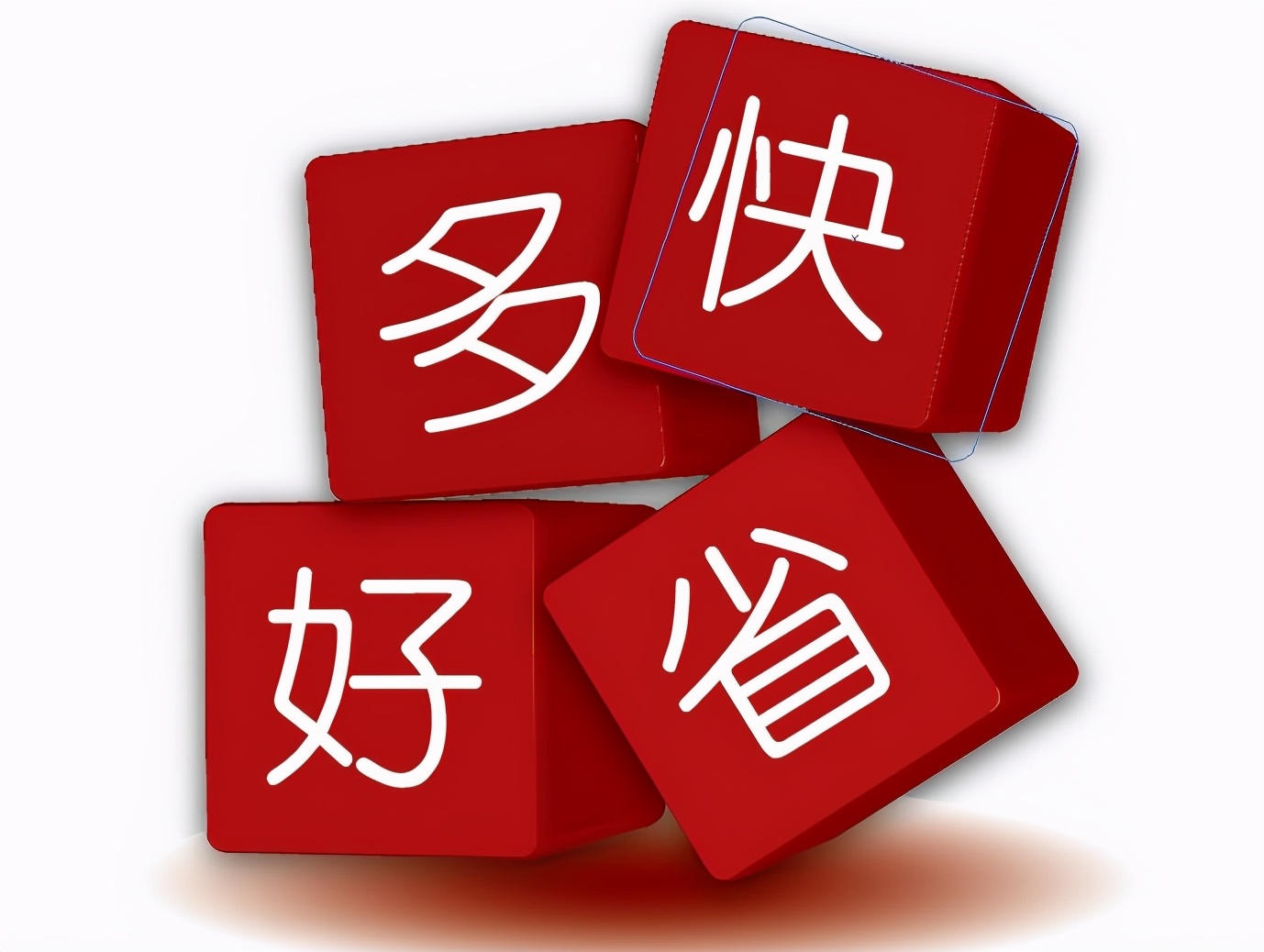 什么是万词霸屏
