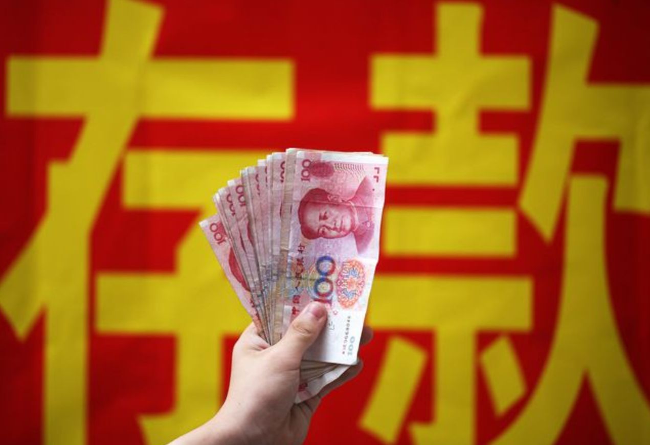 银行业“大洗牌”？大量中小型银行要关门，储户的存款怎样处理