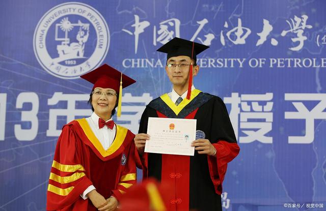 博士后和博士有什么區別？博士后是什么意思？
