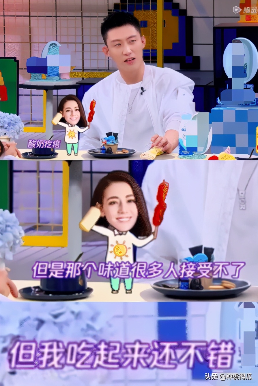 真的吗,热巴黄景瑜爆恋情原因是？