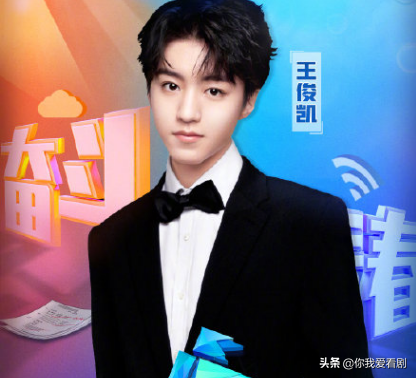 央视五四节目单公布后，王一博、朱一龙等明星