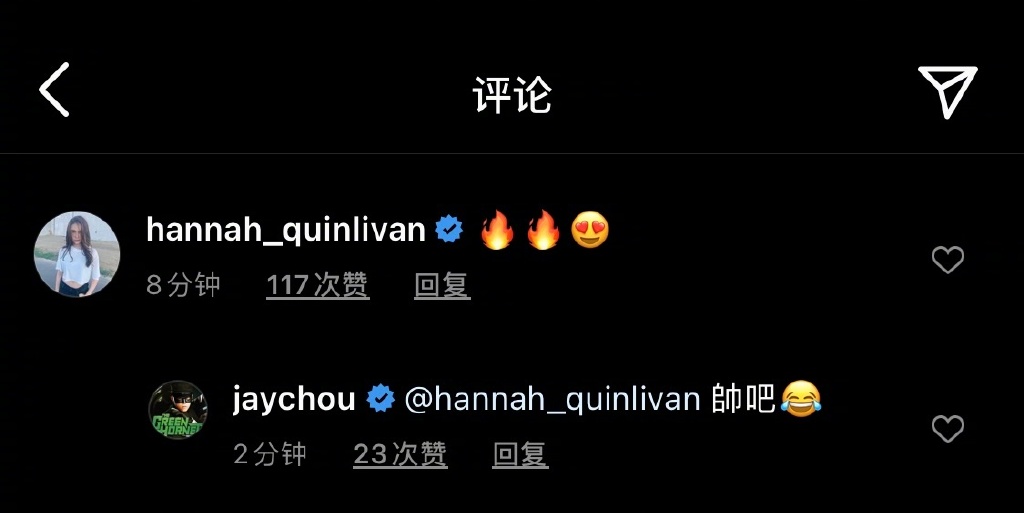 周杰伦新歌前奏上线吊足胃口，网友清一色赞美，完整版却还得等