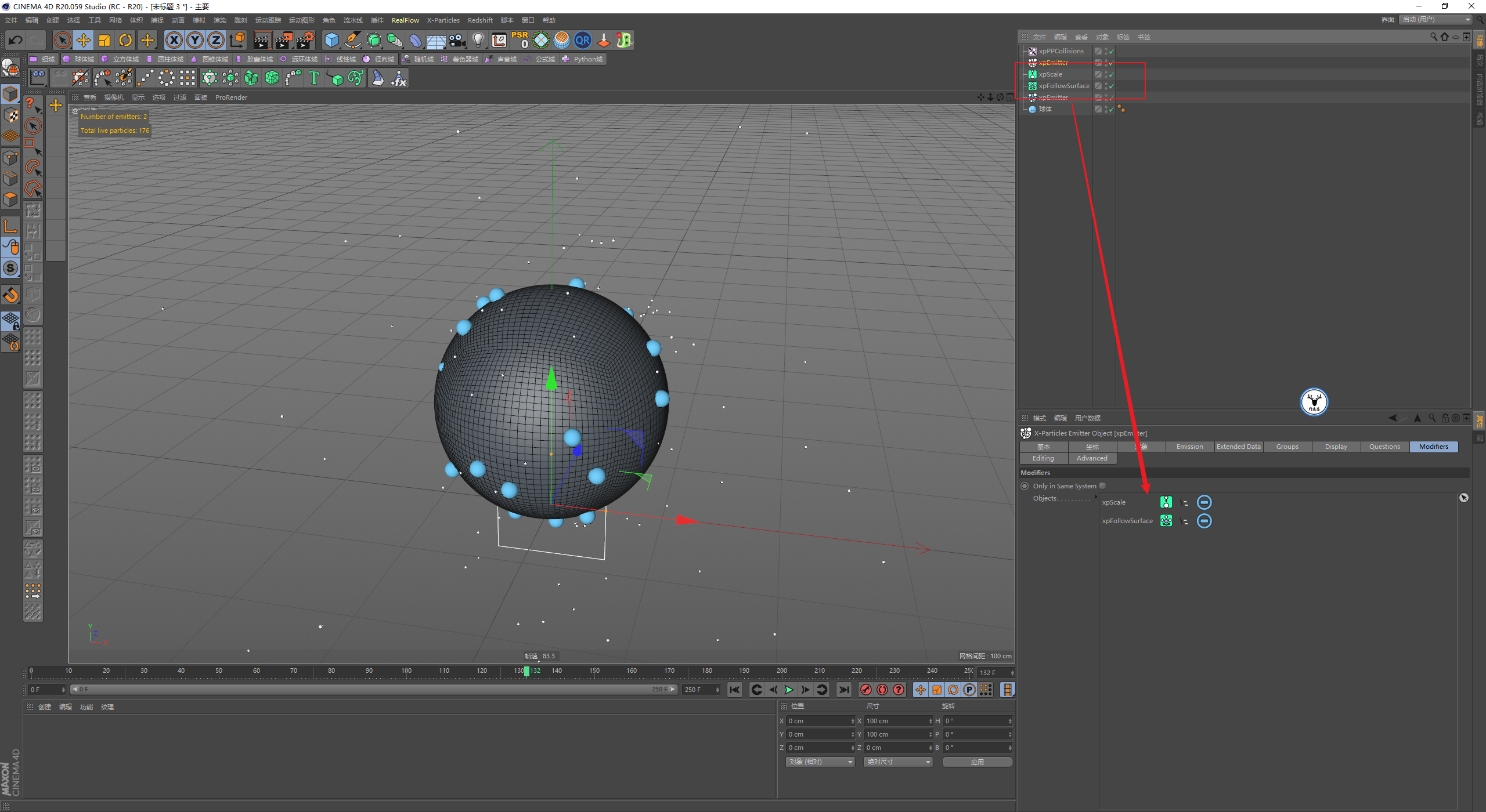 （图文+视频）C4D野教程：XP粒子结合碰撞变形器制作变形动画