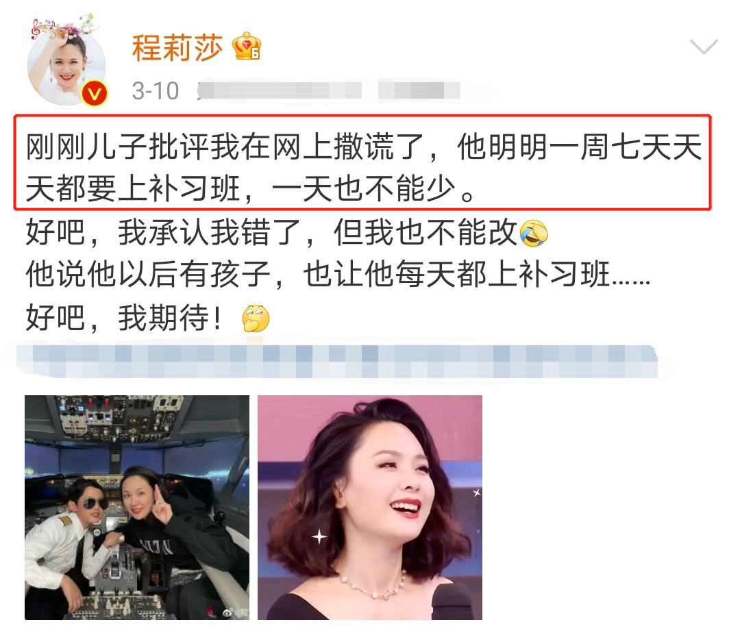 蔡国庆再曝初恋往事，却被指自相矛盾还穿帮，