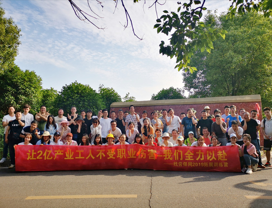 万亿MRO赛道新模式，找劳保网技术赋能＋反向定制重构劳保产业链