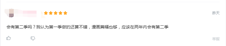 一部動漫為何沒有第二季？ 一般也就3個原因