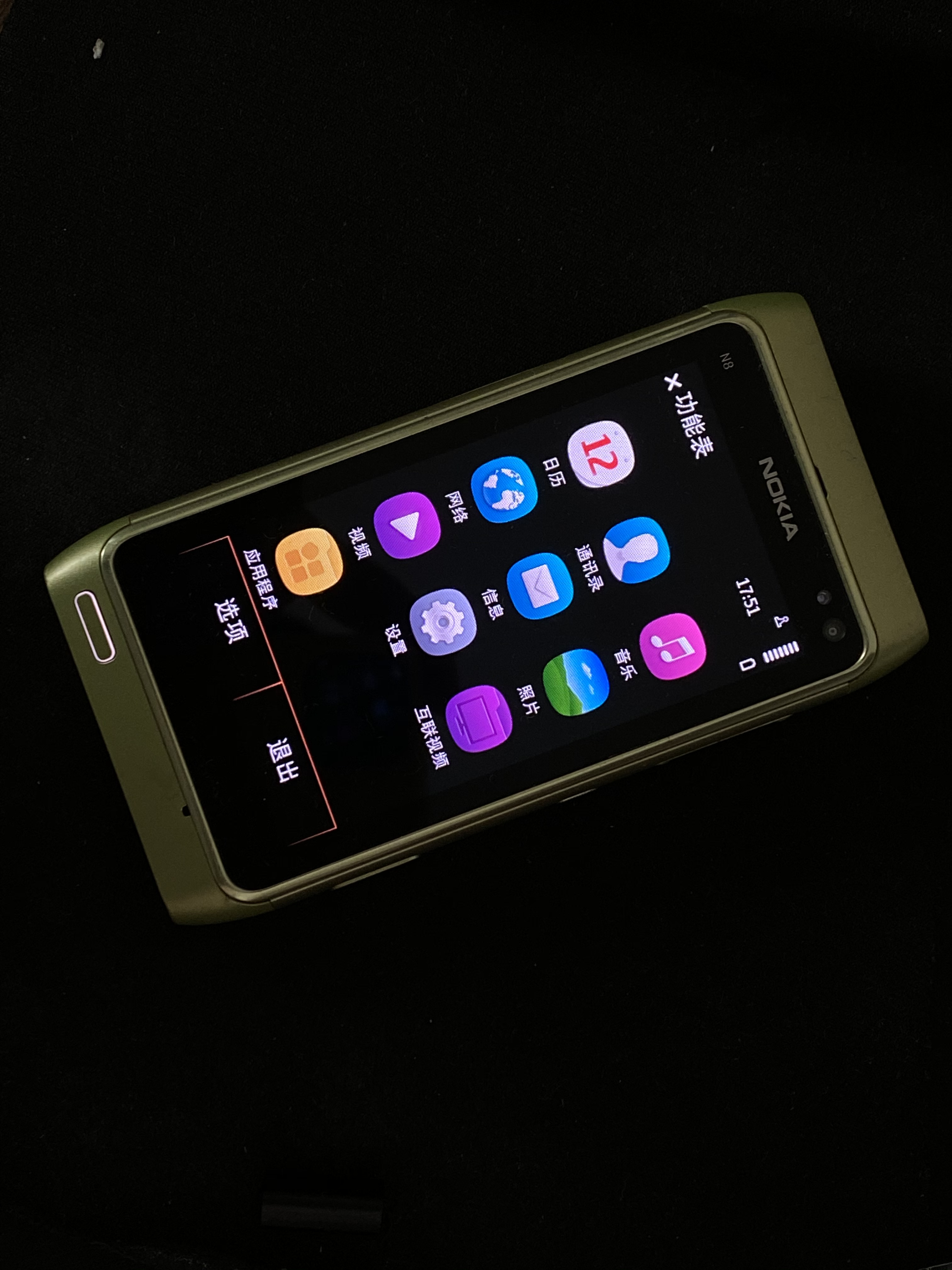 回头瞧瞧N8这一部颠复Nokia设计方案的手机上，Symbian3系统软件在挣脱中向前
