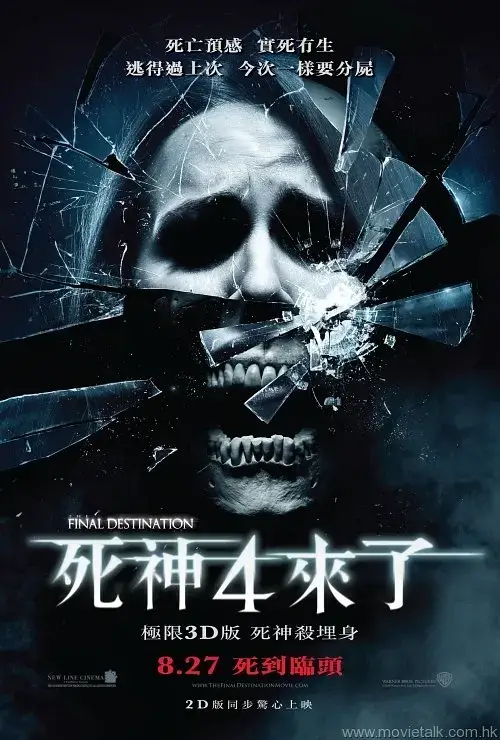 《蝴蝶效应》导演第二部长片,竟集全了鬼片、科幻片与战争片优点