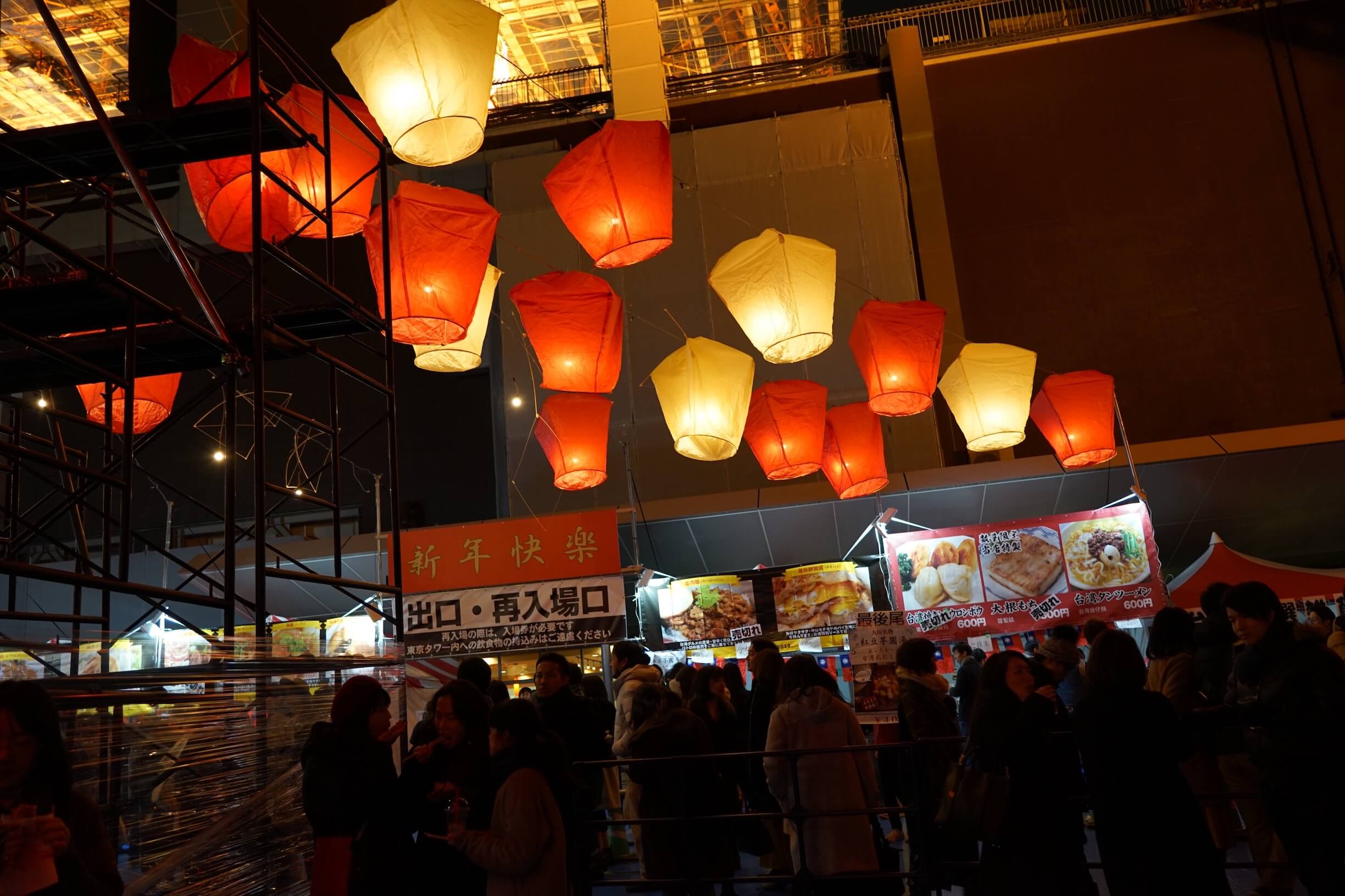 東京塔為台灣點亮"特殊色"，新年伊始就給中國上眼藥，狼狽為奸本質暴露
