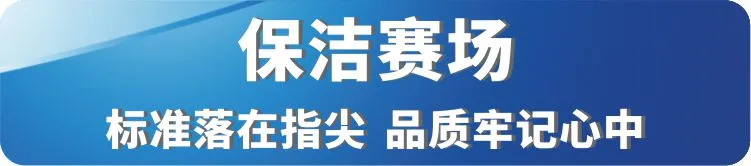 這家物業(yè)公司居然一直堅(jiān)持做這些，興業(yè)物聯(lián)的專業(yè)技能大賽