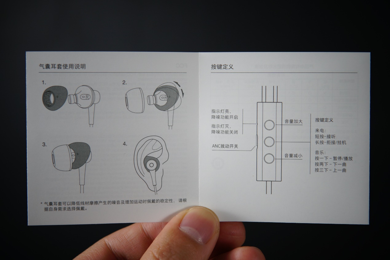 Type-c降噪耳机，华为PK小米