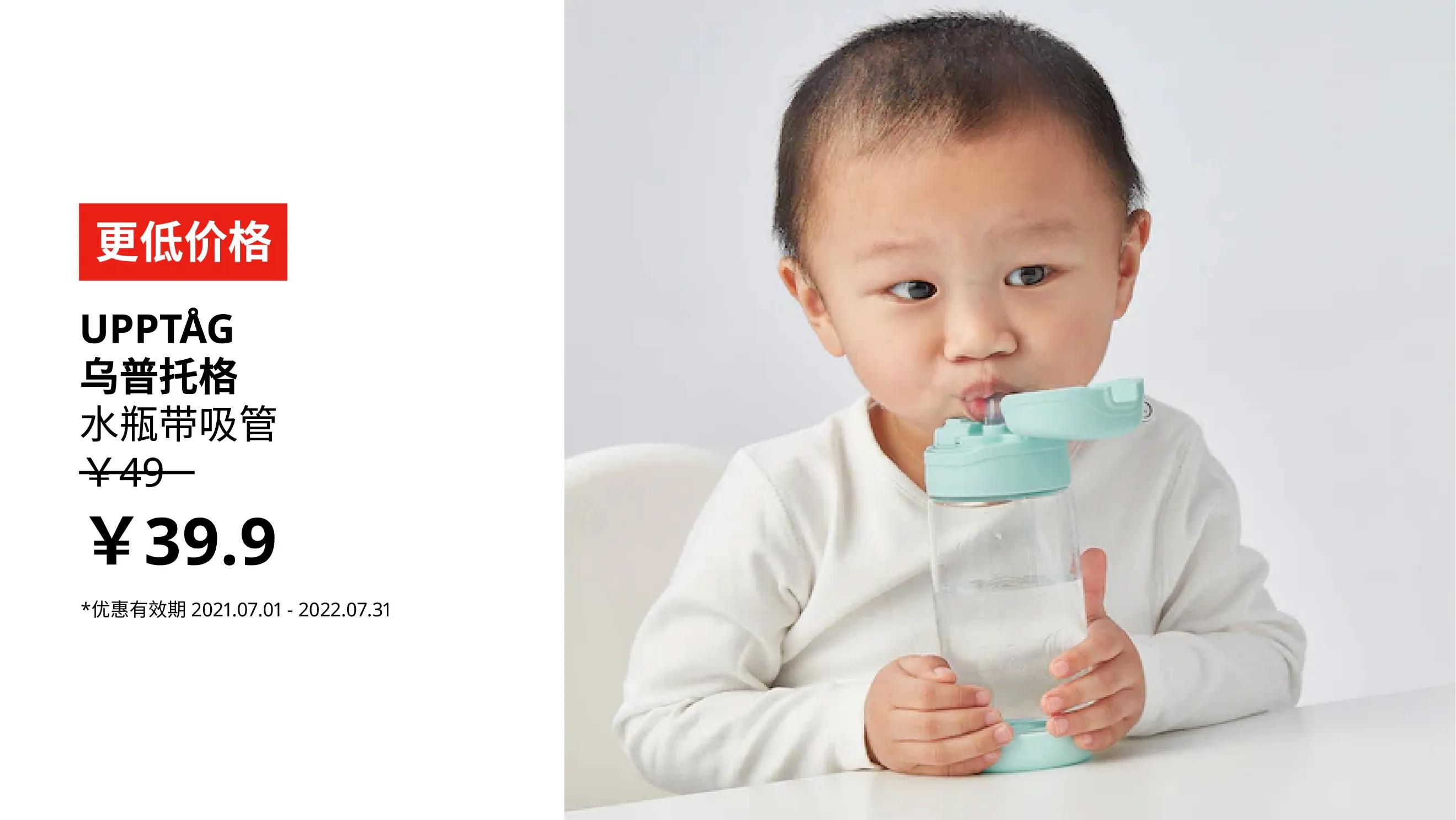 宜家中国“未来家体验空间“发布会暨2022财年启动会