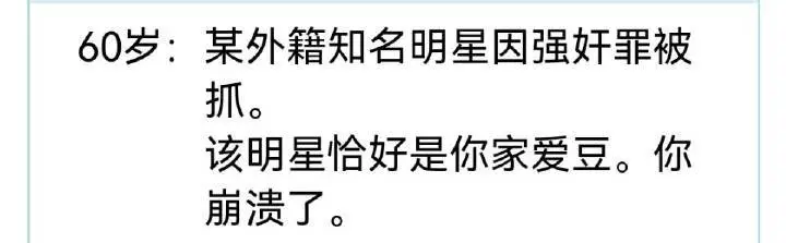 人生重开模拟器，怎么就火了？