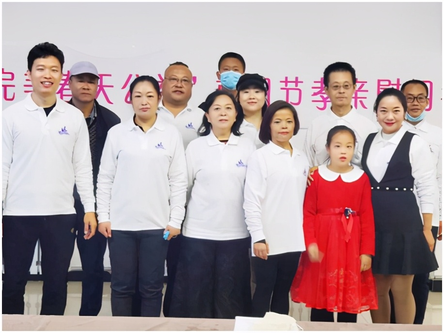 2020“中国最美妈妈·完美春天公益重阳节孝亲慰问行”举办