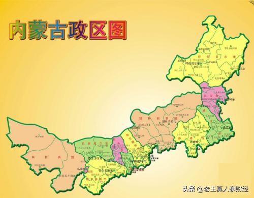 2020最新社保政策：内蒙古城乡居民养老保险
