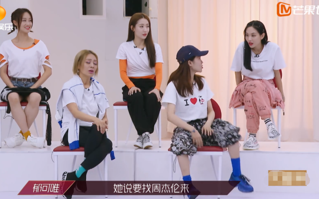 周杰伦要来浪姐助阵？袁咏琳惨被观众批借师兄