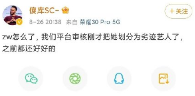 赵薇疑被封杀，被多部主演作品除名，传已将她划分为劣迹艺人