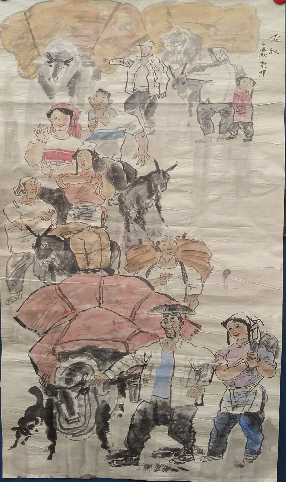 新时代 新农村