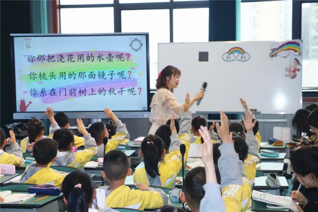 双流实小外国语学校开展“基于教学评一致性”教学研究