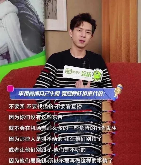 王一博李现抵制，吴京胡歌怒斥，是谁被人人喊打？