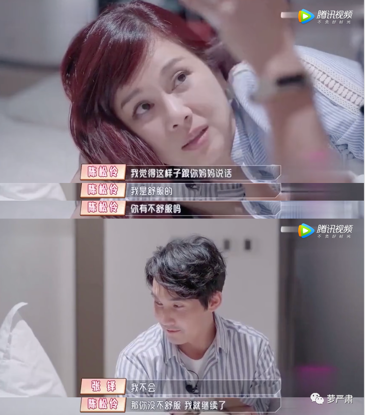 我童年女神的神仙爱情里，横着一个难搞婆婆？