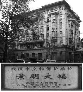 景明楼事件，民国第一耻辱案，30余民国名媛被20多美军群奸