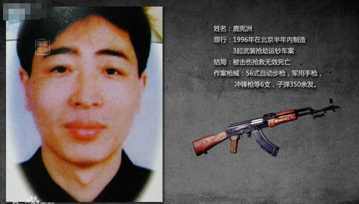 除暴背后的故事张隼的原型悍匪张君远比电影更加猖狂