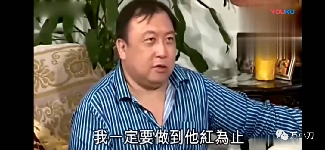“江湖老大”的劲爆情史