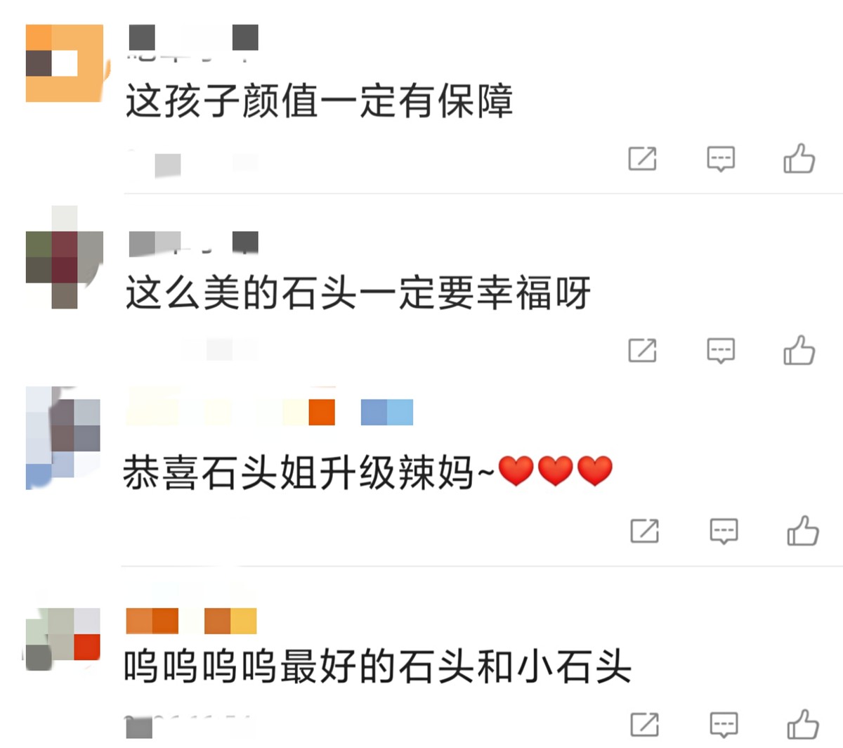 Aimasitong becomes stone elder sister Mom! Darling sexual distinction is sealed still, netizen: Child Yan Zhi has safeguard