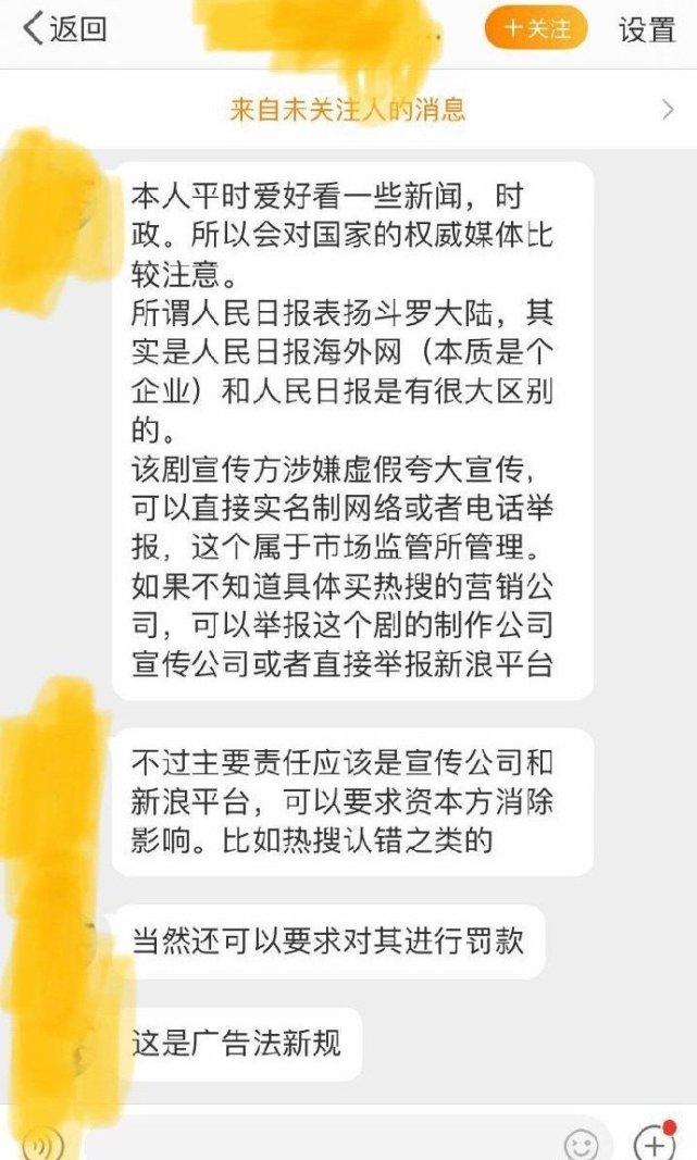 Brush cent, borrowed, intermediary dare pretend to be even the official nowadays, of Xiao Zhan " fight Luo Daliu " very great courage