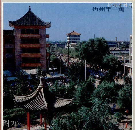 忻州老照片：二中，一中，儿童乐园，忻州剧院，忻州宾馆