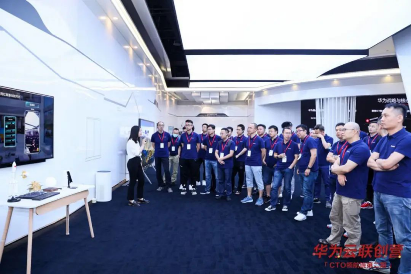 打造“純粹”的成長(cháng)交流平臺，華為云聯(lián)創(chuàng  )營(yíng)CTO領(lǐng)航班這么做