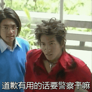 315晚会上的“道歉表演艺术家”，个个演技炸裂