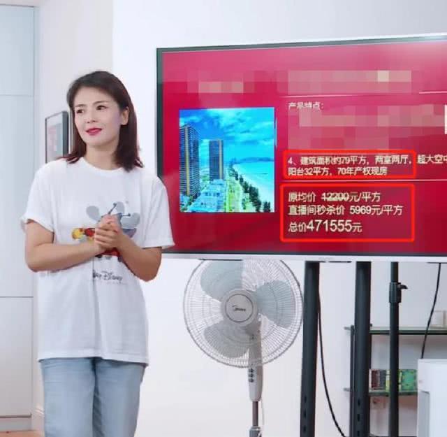 深度解析“刘涛直播大卖1.48亿”背后的秘密，整