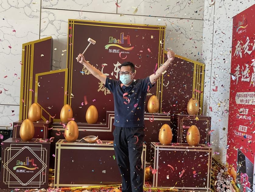 东西汇劲销过1亿！携手海岸商业打造商业新标杆